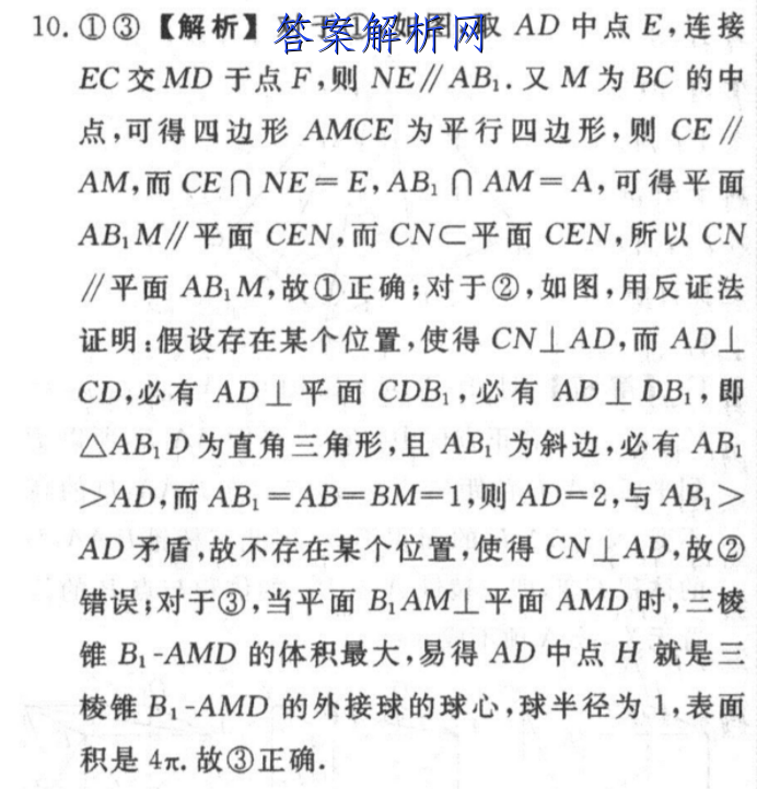 image.png@!test