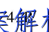 image.png@!test