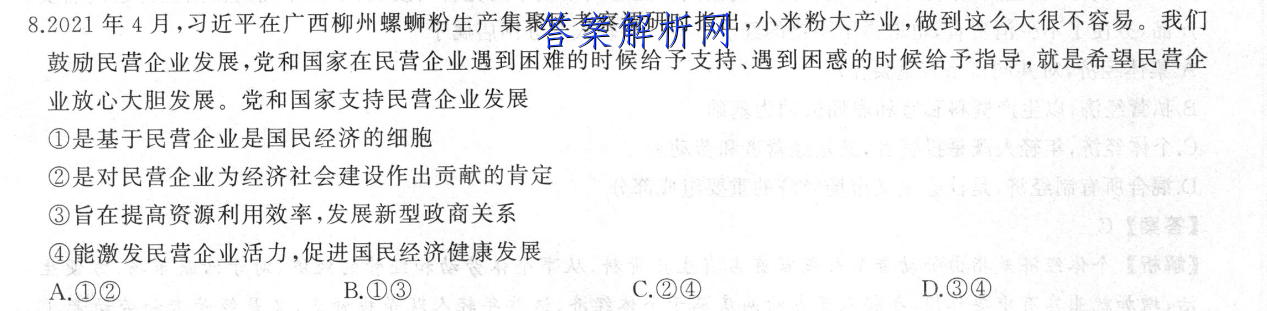 image.png@!test