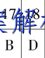 image.png@!test