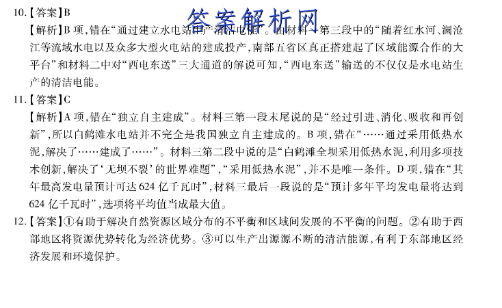 image.png@!test