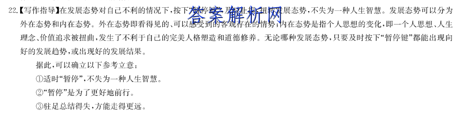 image.png@!test