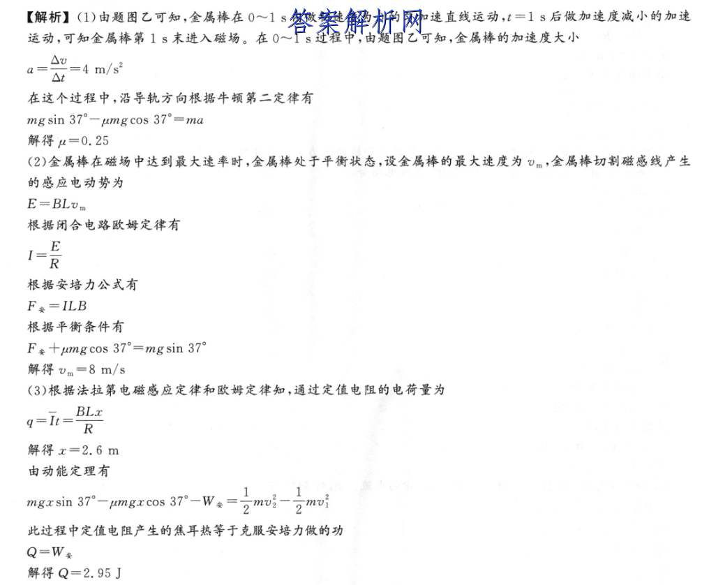 image.png@!test