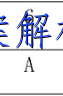 image.png@!test