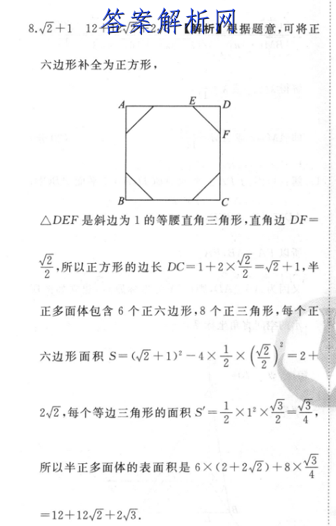 image.png@!test