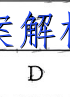 image.png@!test