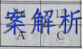 image.png@!test