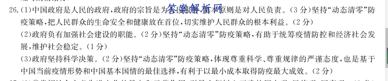 image.png@!test