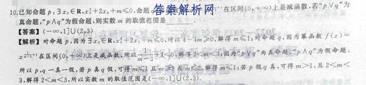 image.png@!test