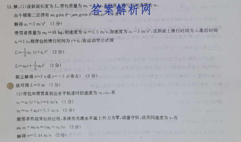 image.png@!test
