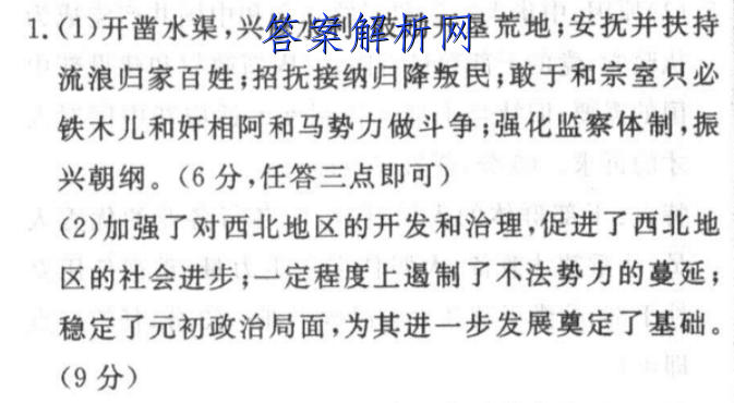 image.png@!test