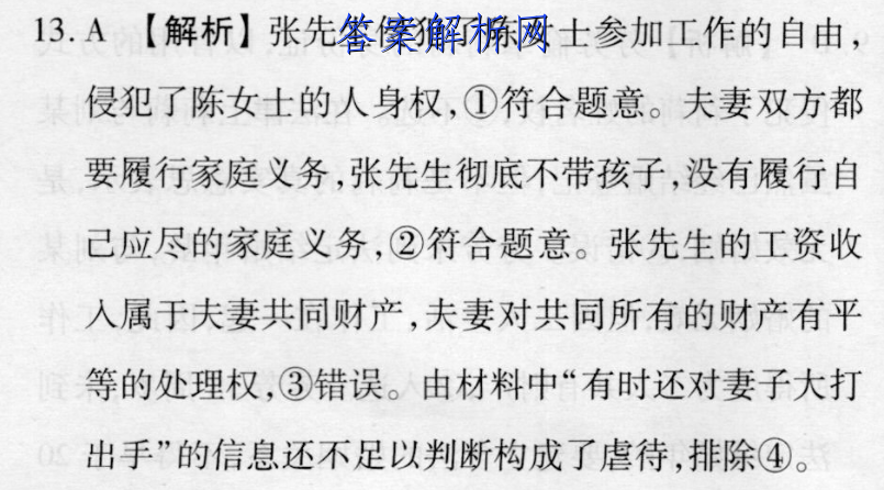 image.png@!test