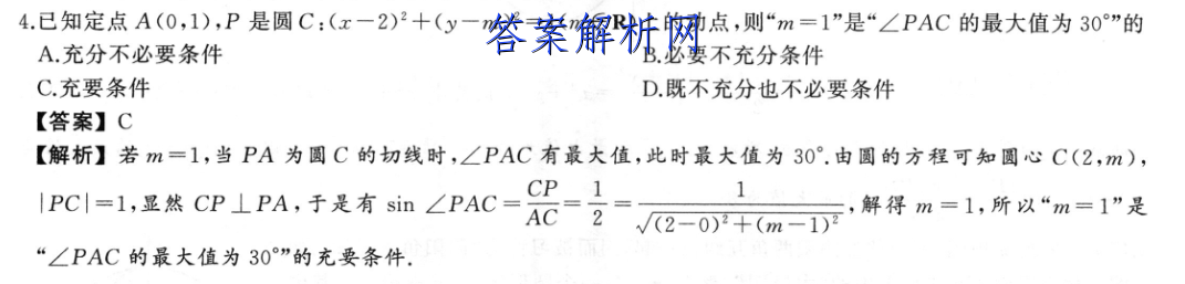 image.png@!test