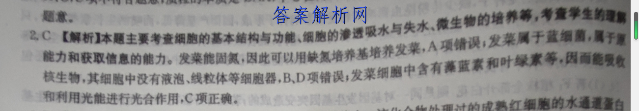 image.png@!test