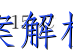 image.png@!test