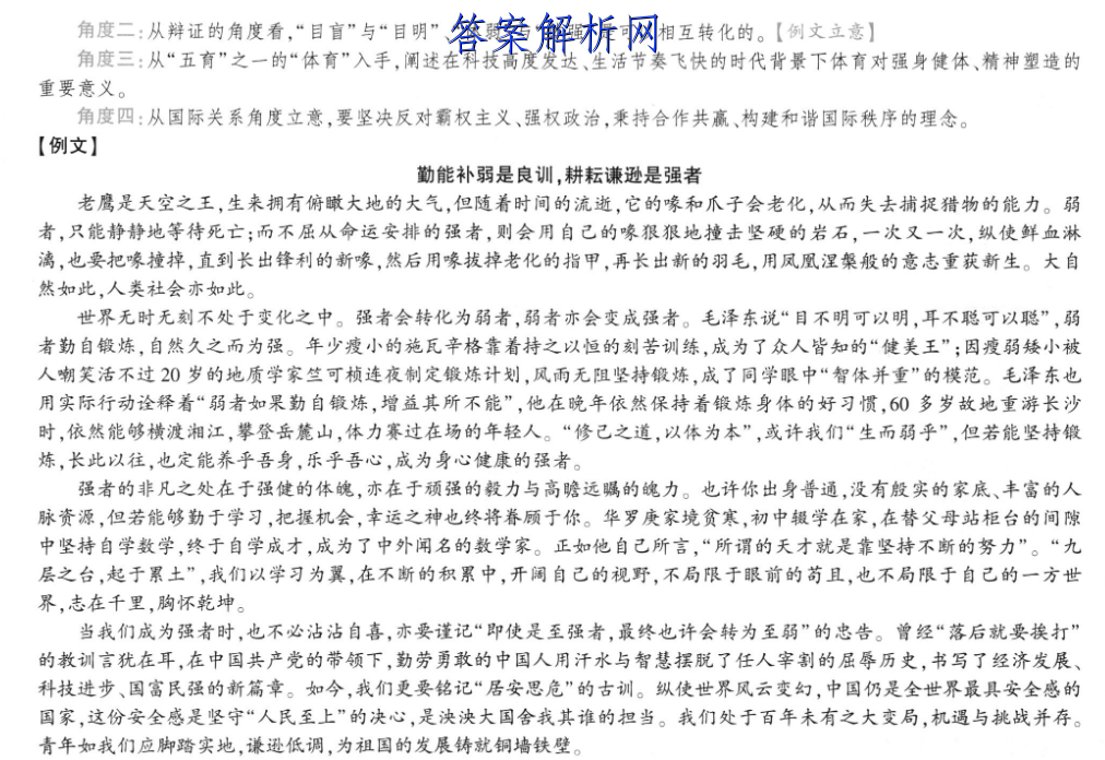 image.png@!test
