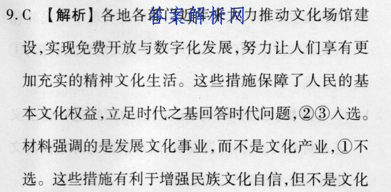 image.png@!test