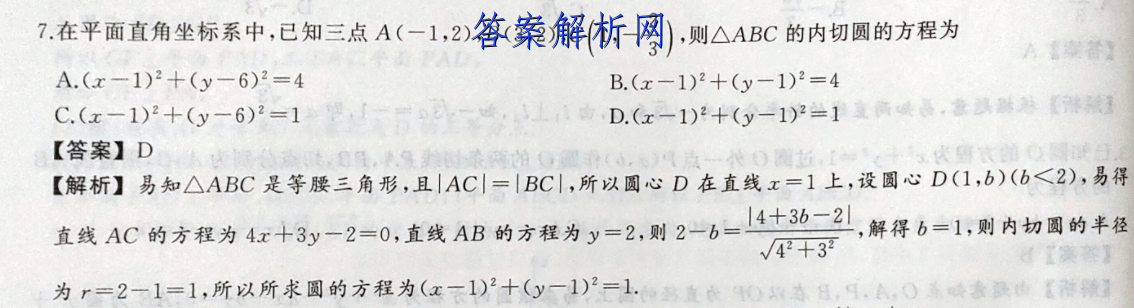 image.png@!test