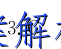 image.png@!test