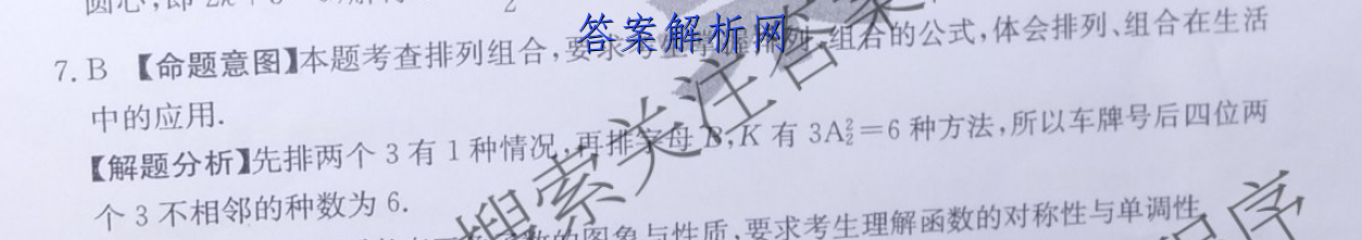 image.png@!test