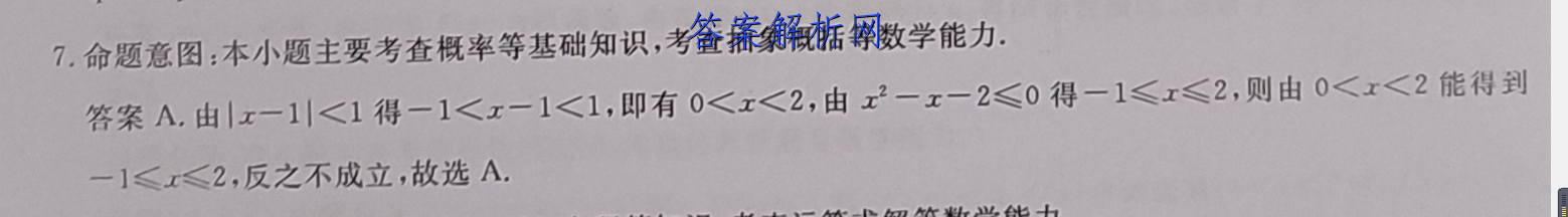 image.png@!test