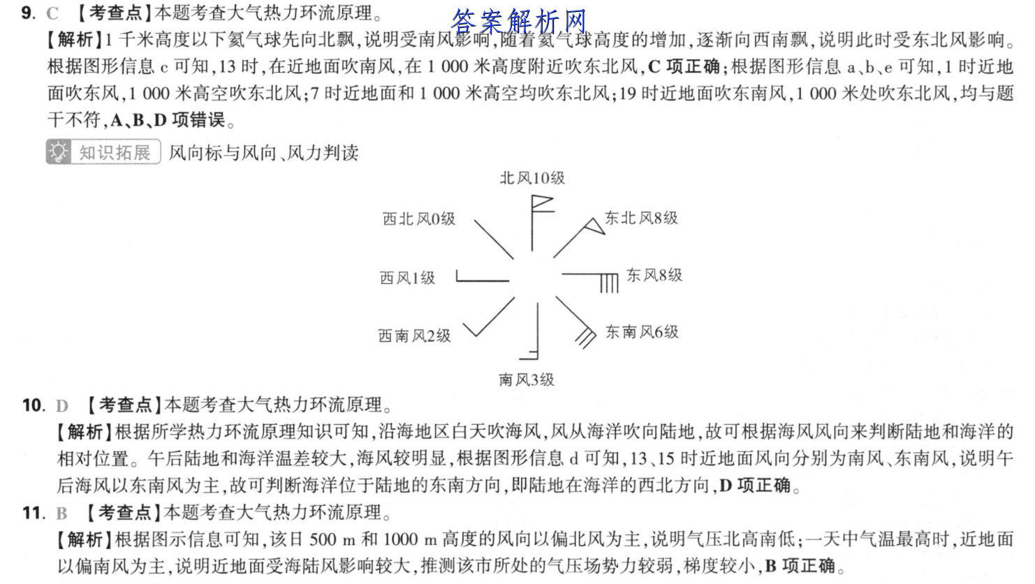 image.png@!test