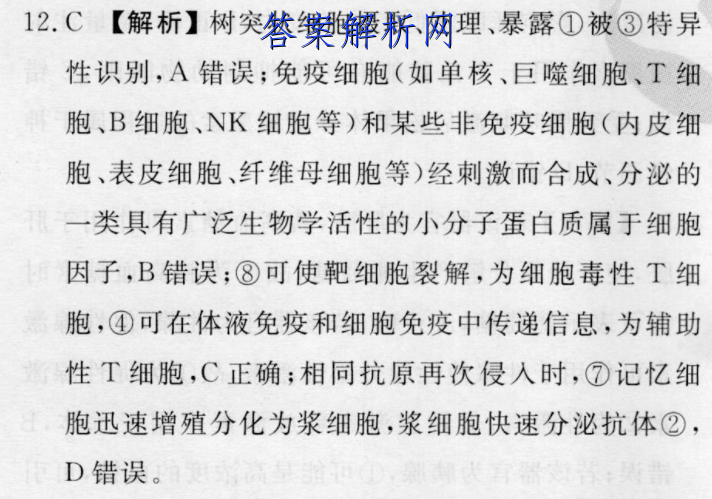 image.png@!test