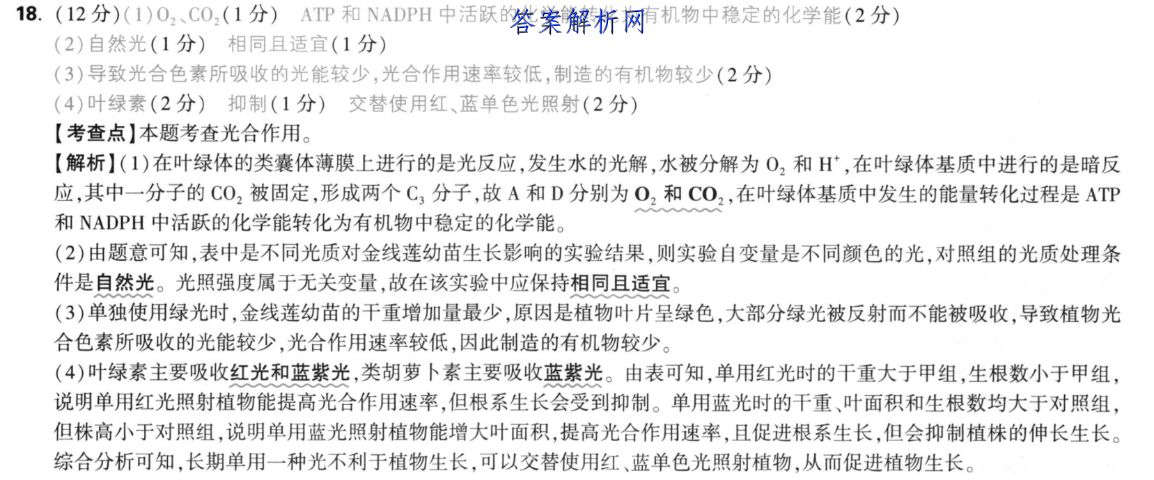 image.png@!test