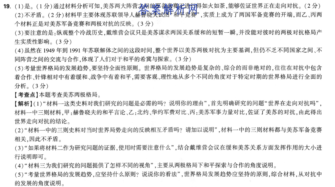 image.png@!test