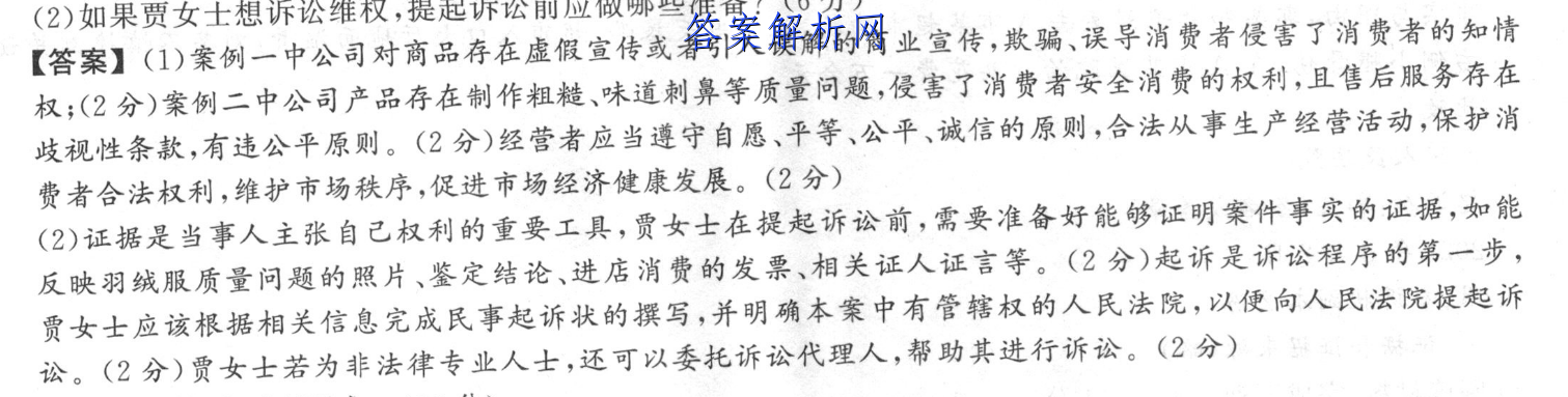 image.png@!test