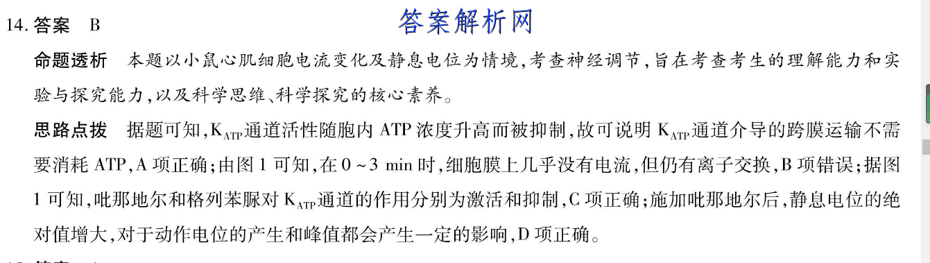 image.png@!test