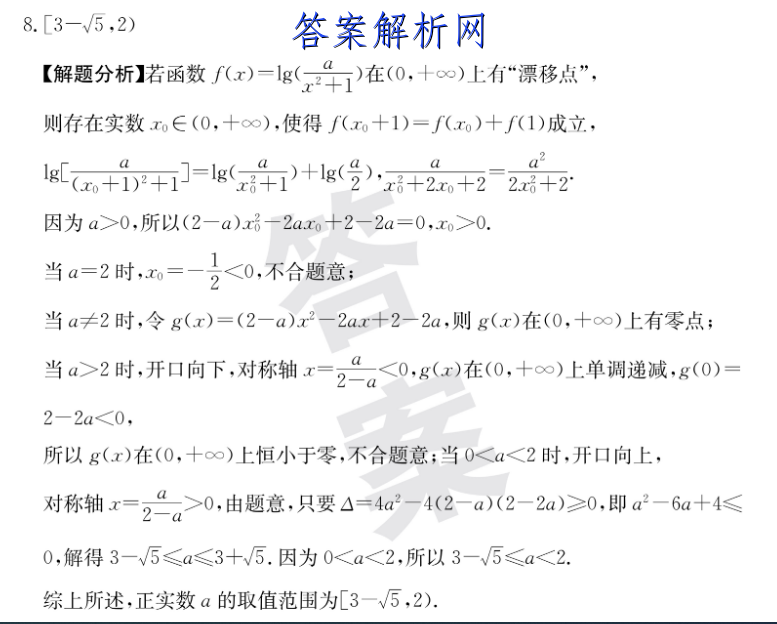 image.png@!test