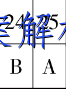 image.png@!test