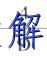image.png@!test