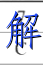 image.png@!test