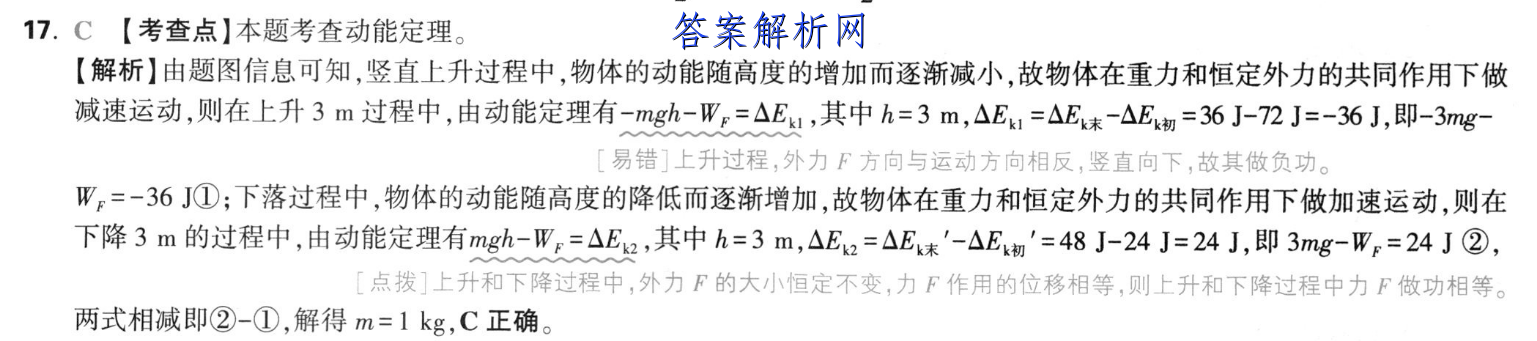 image.png@!test