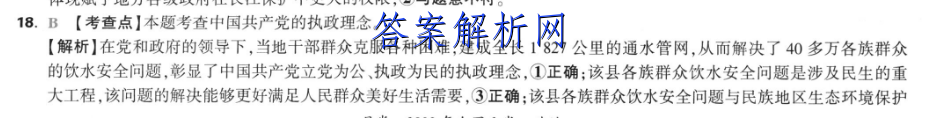 image.png@!test