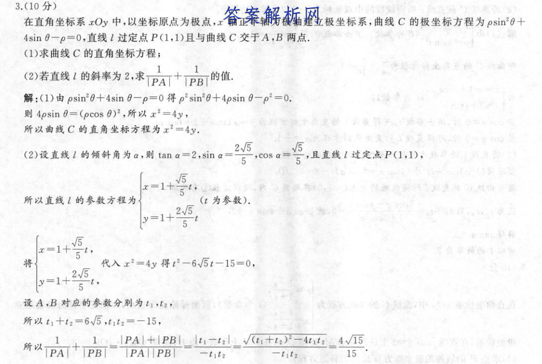 image.png@!test