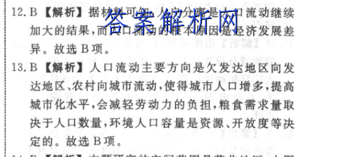 image.png@!test