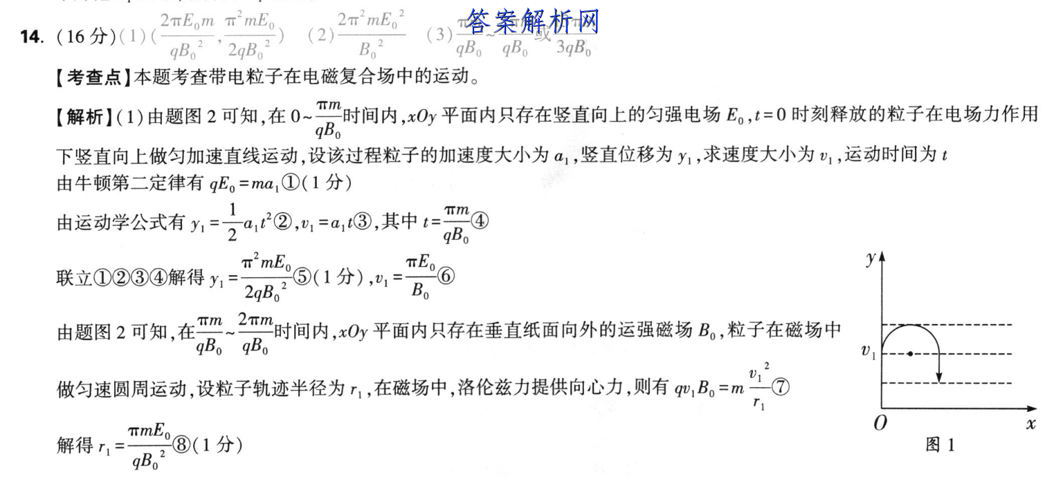 image.png@!test
