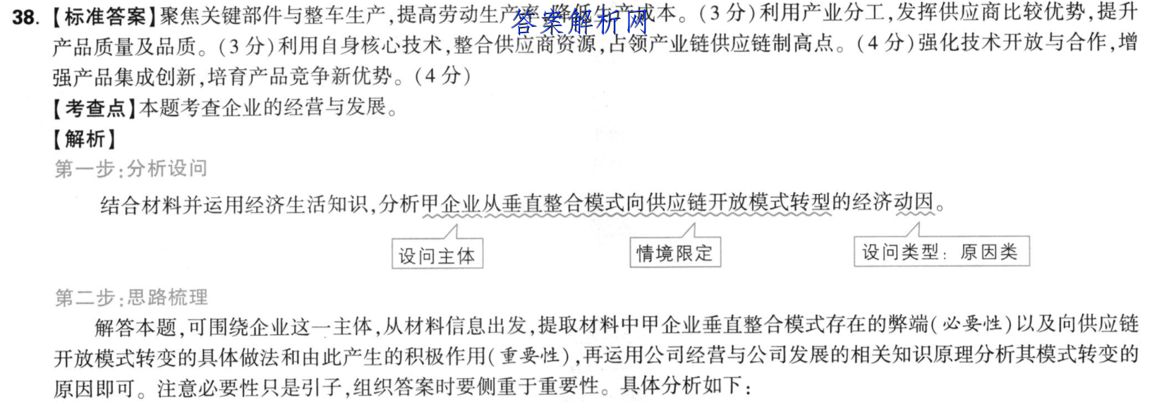 image.png@!test