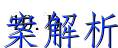 image.png@!test