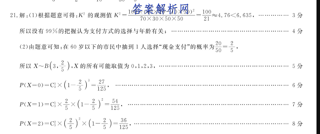 image.png@!test