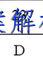 image.png@!test