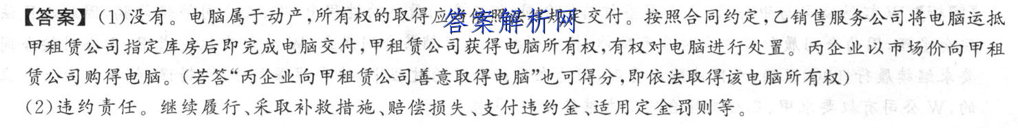 image.png@!test