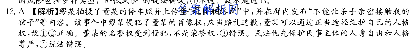 image.png@!test