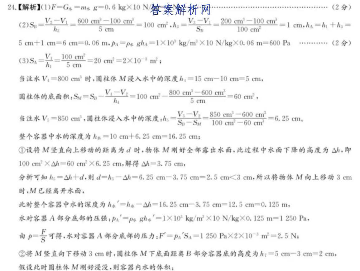 image.png@!test