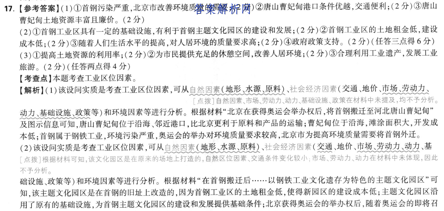 image.png@!test