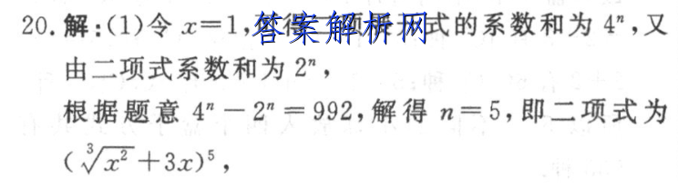 image.png@!test