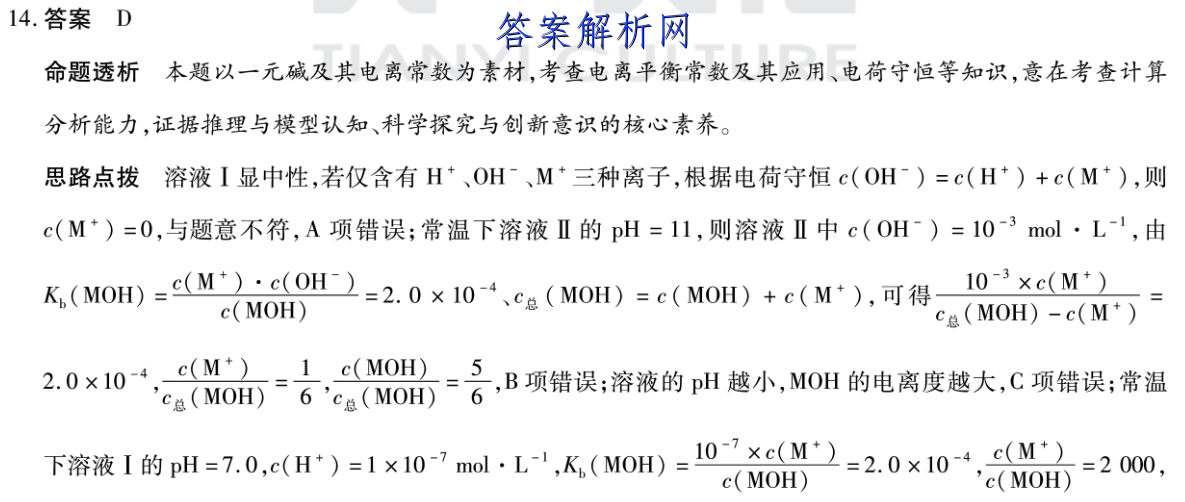 image.png@!test